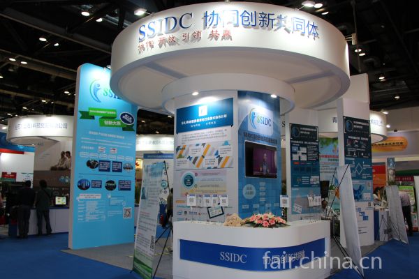 2016第五届中国国际养老服务业博览会(CISSE 2016) 展会现场照片--中国供应商展会中心